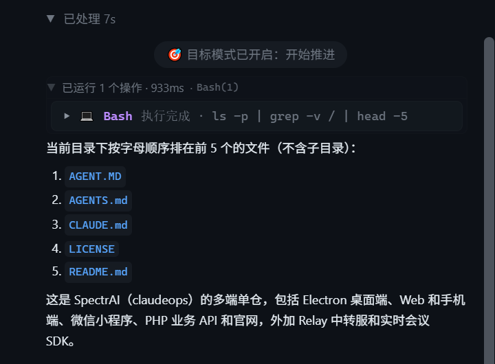 AI 回答结构化气泡 + 工具卡片