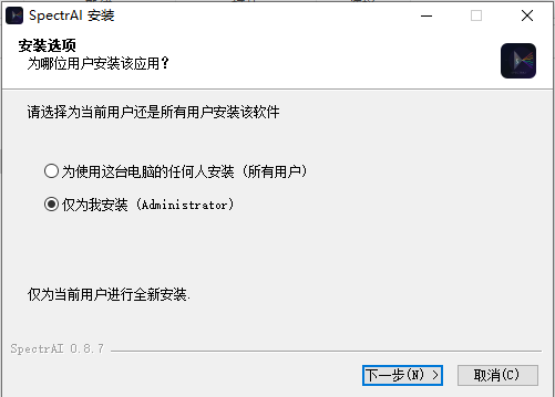 Windows 安装向导步骤