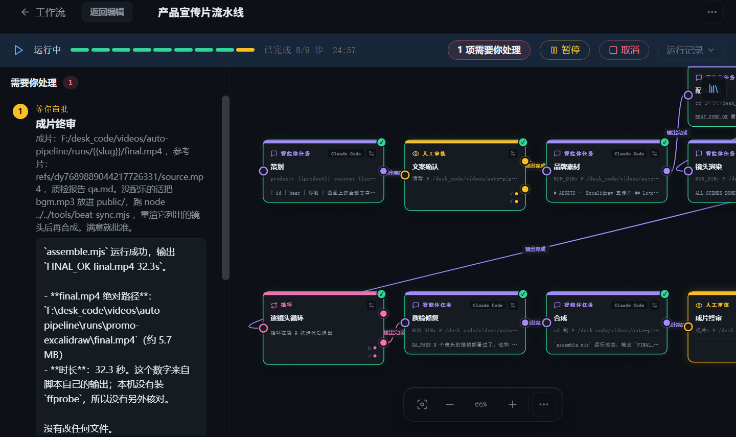 待审批卡与并行审批快捷键